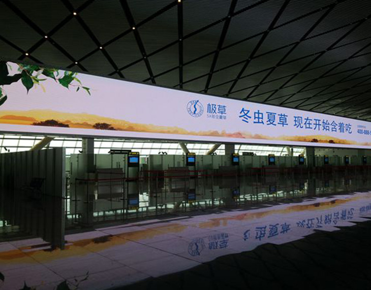 贵州机场新航站楼室内全彩屏