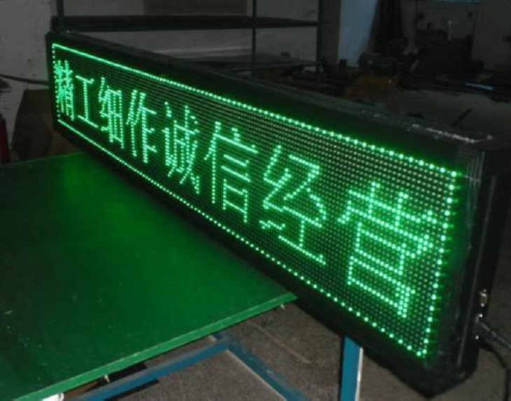 安顺纯绿LED显示屏