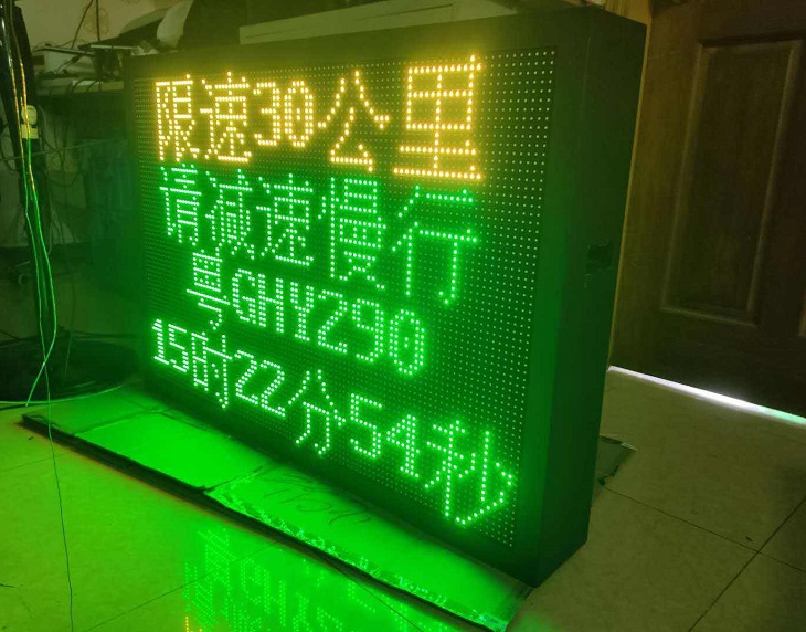 安顺单绿LED屏幕